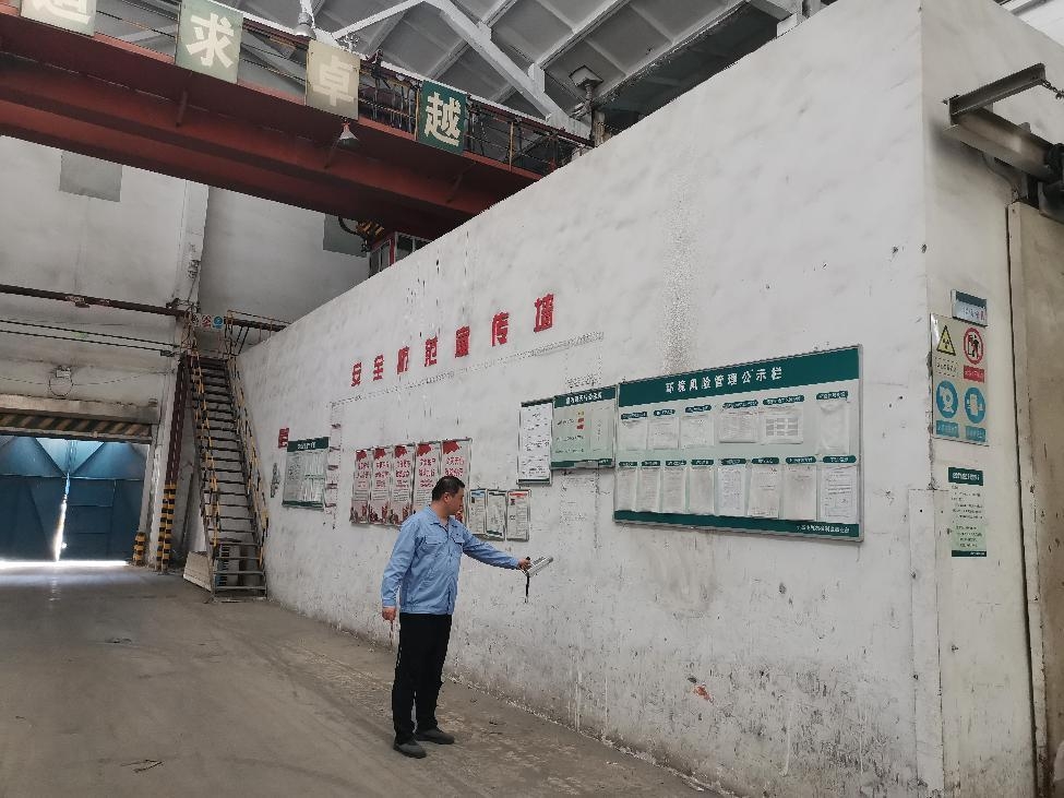 微信图片_20230922153433