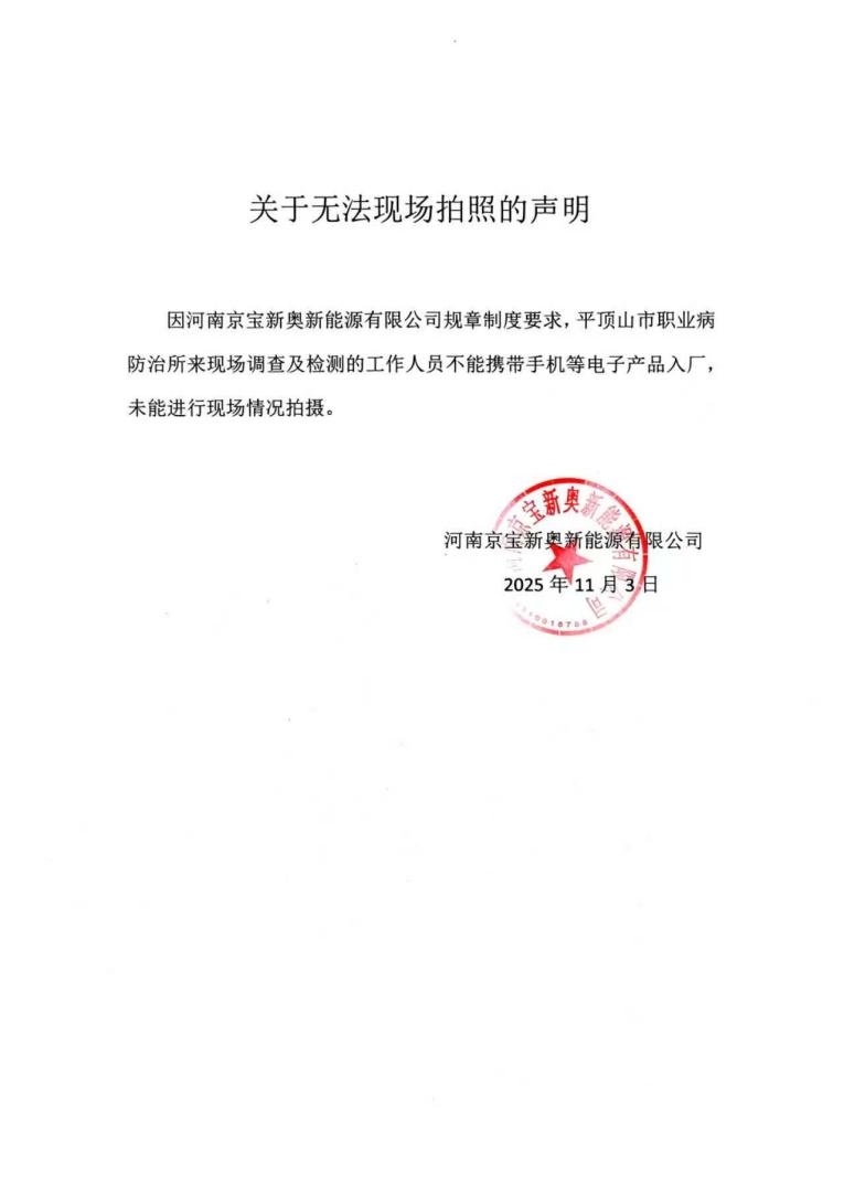 31480c49902aa0a882708a546b5bee5