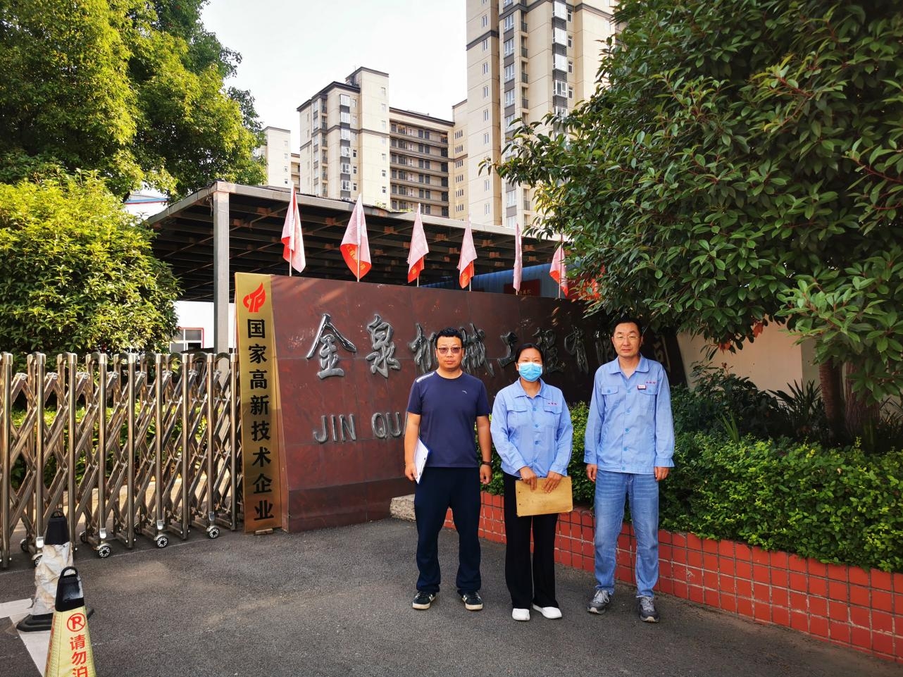 微信图片_20260610171125_103_189