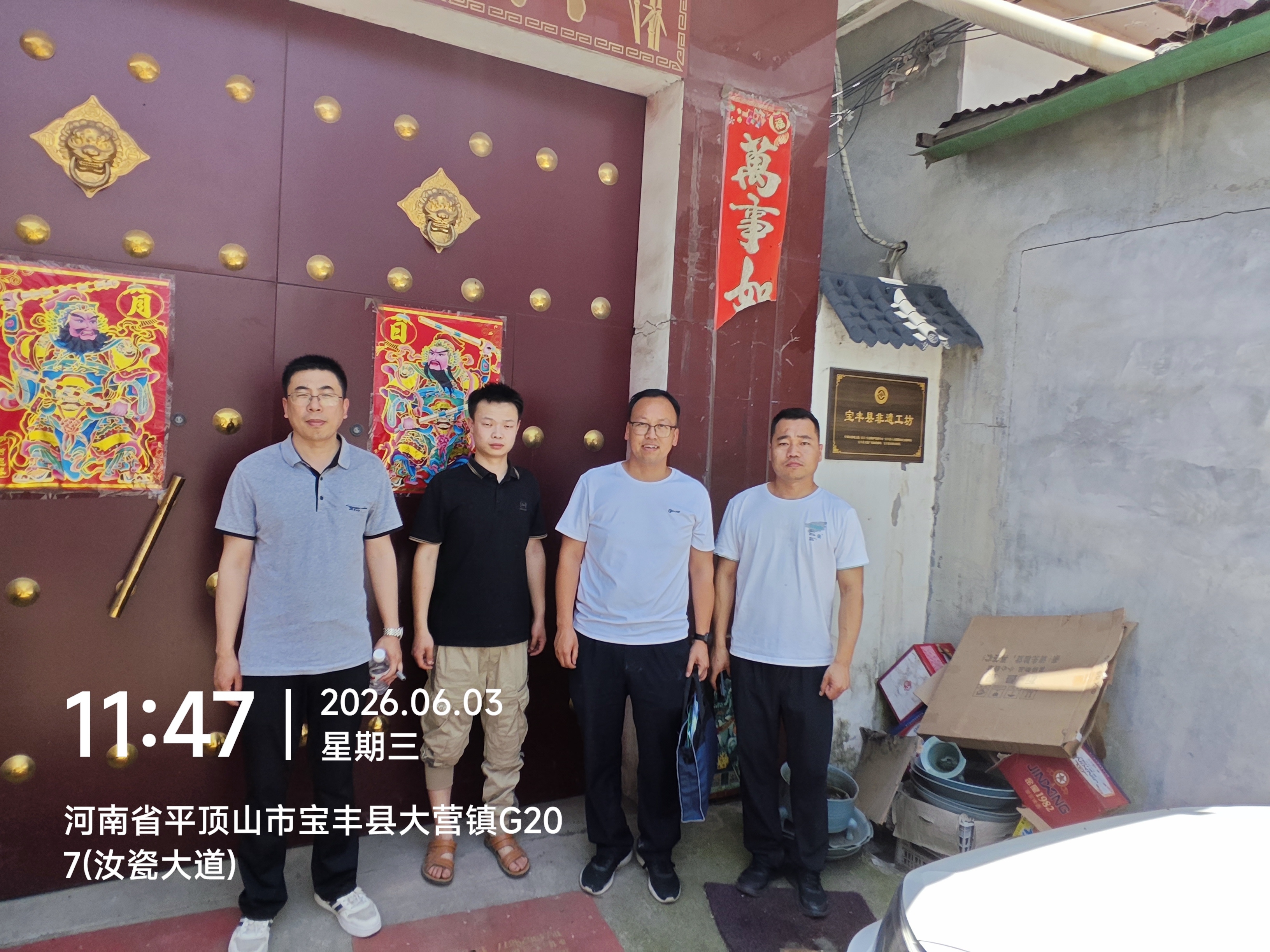 微信图片_20260605082723_290_264