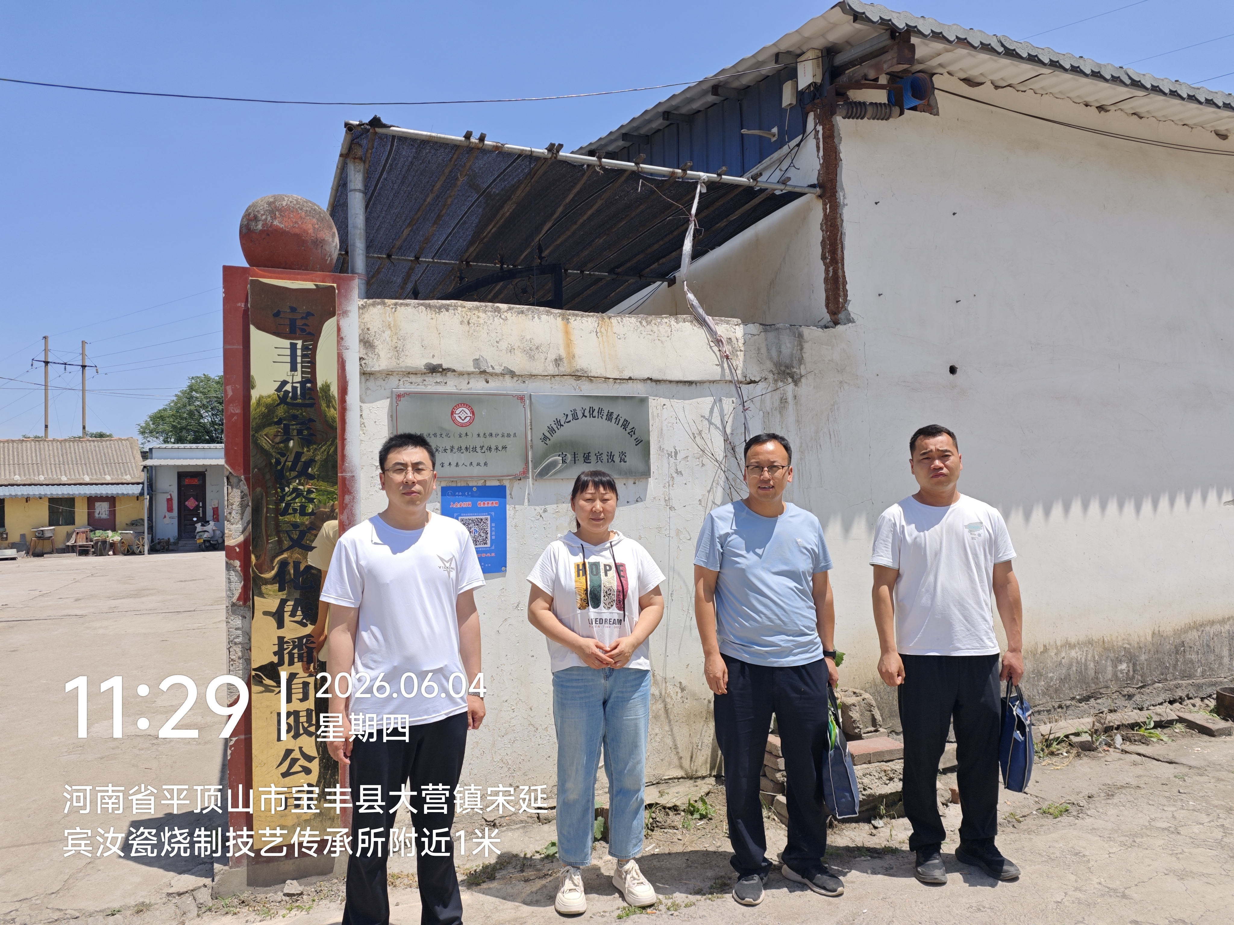 微信图片_20260605083123_79_97