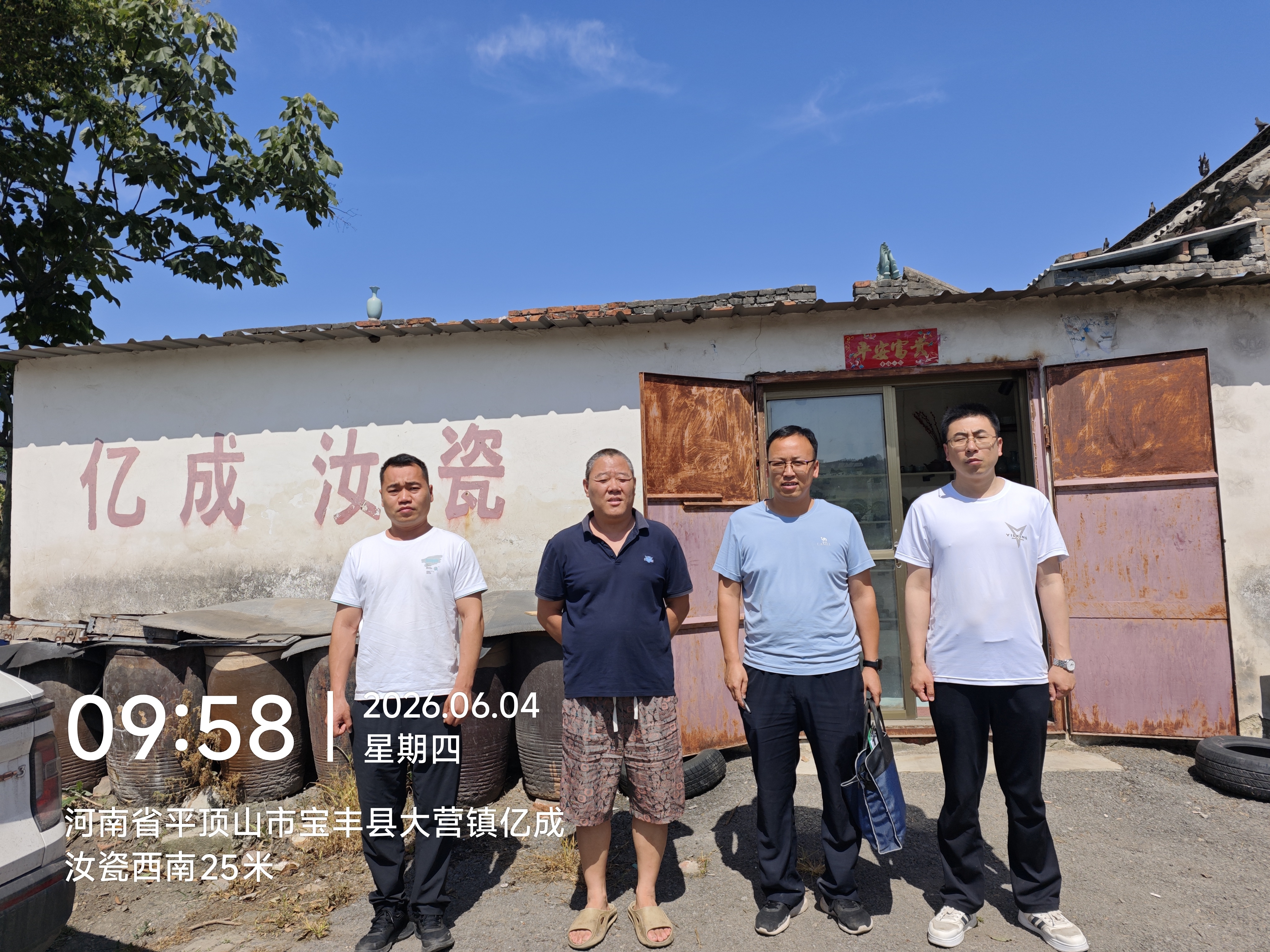 微信图片_20260605083112_72_97