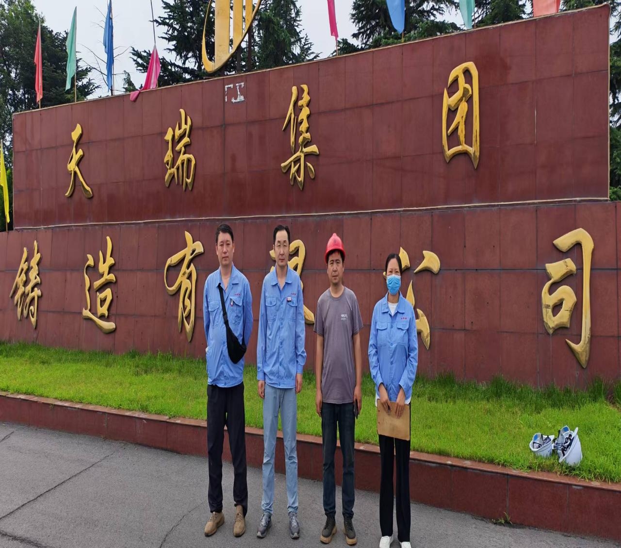微信图片_20260624102049_463_389