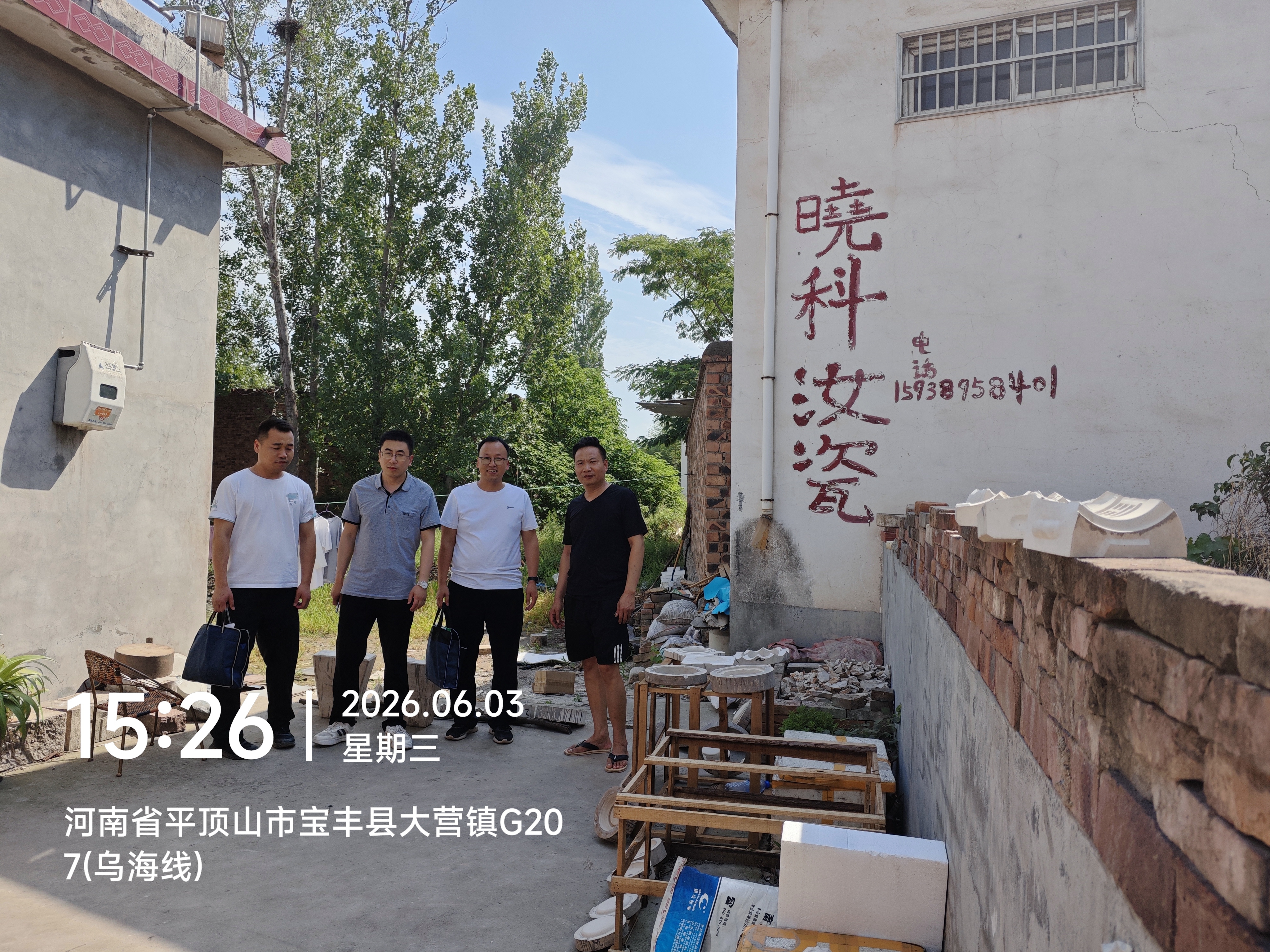 微信图片_20260605082727_294_264