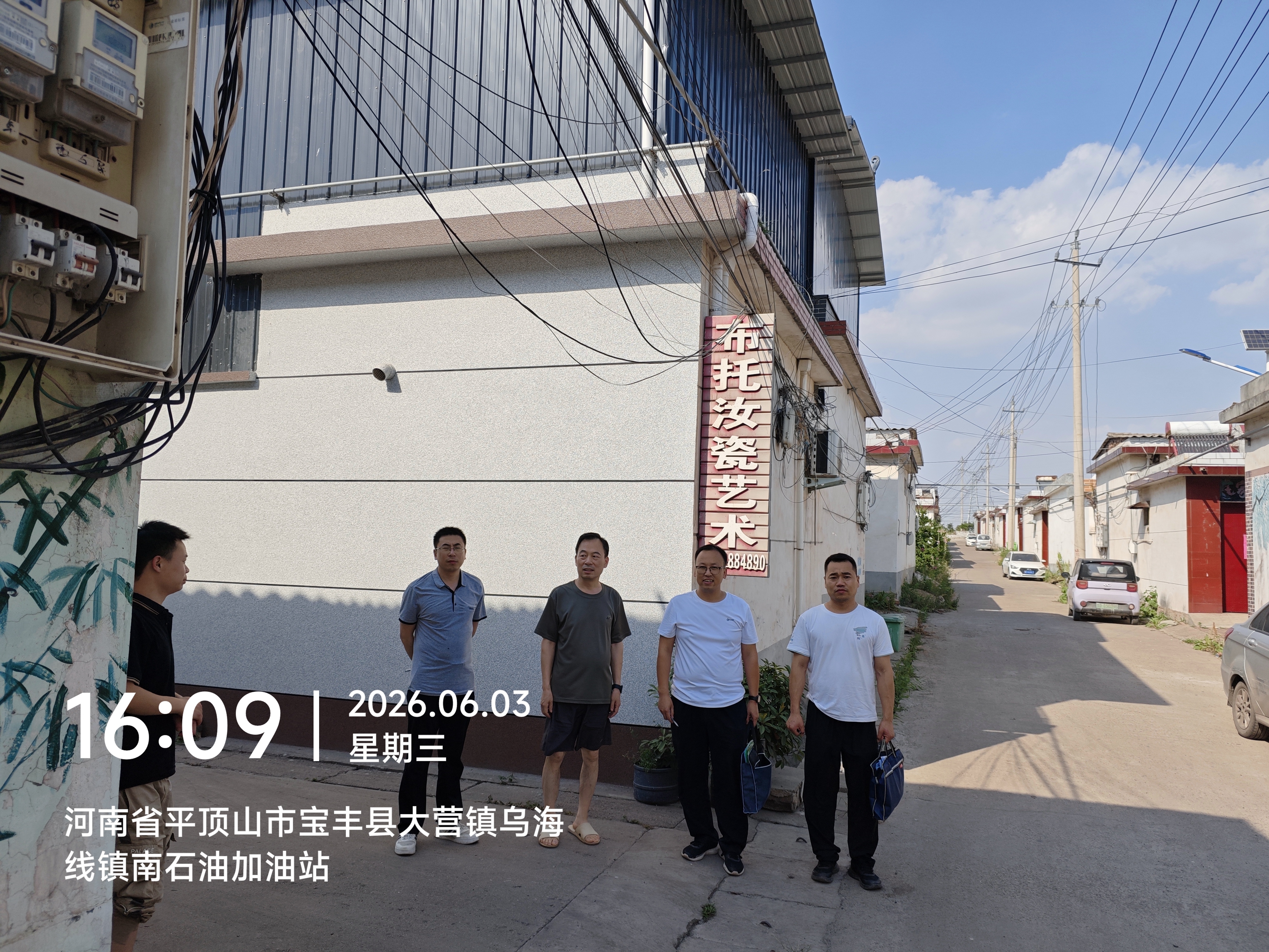微信图片_20260605082726_293_264
