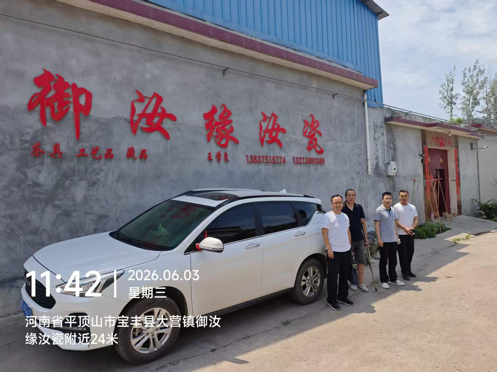 微信图片_20260605082722_289_264