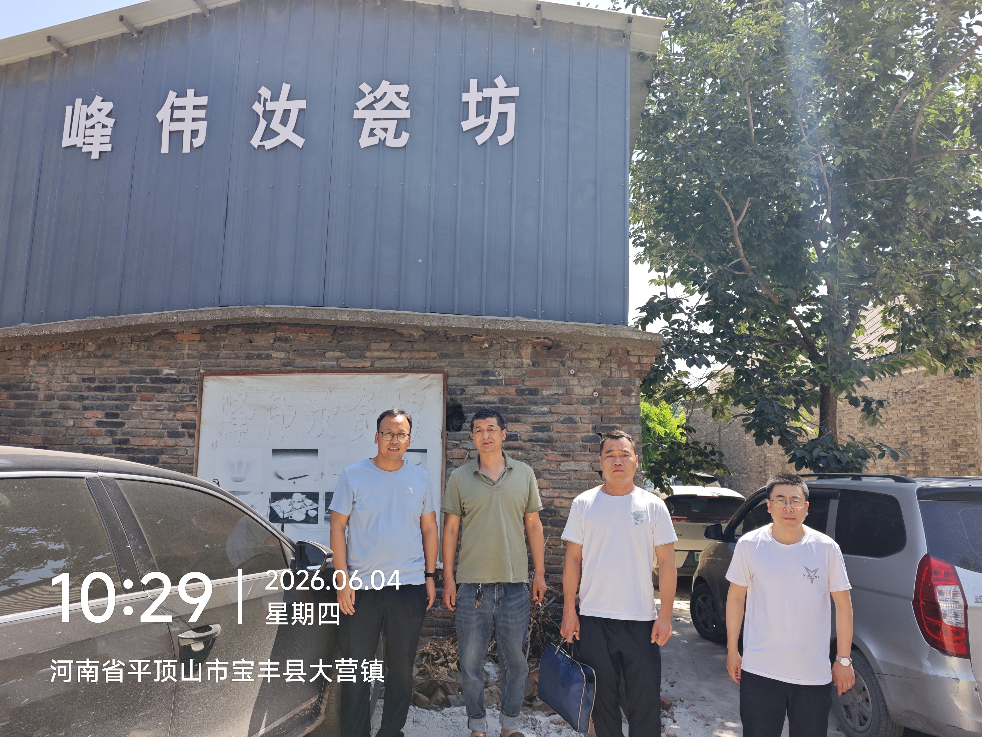 微信图片_20260605083115_74_97