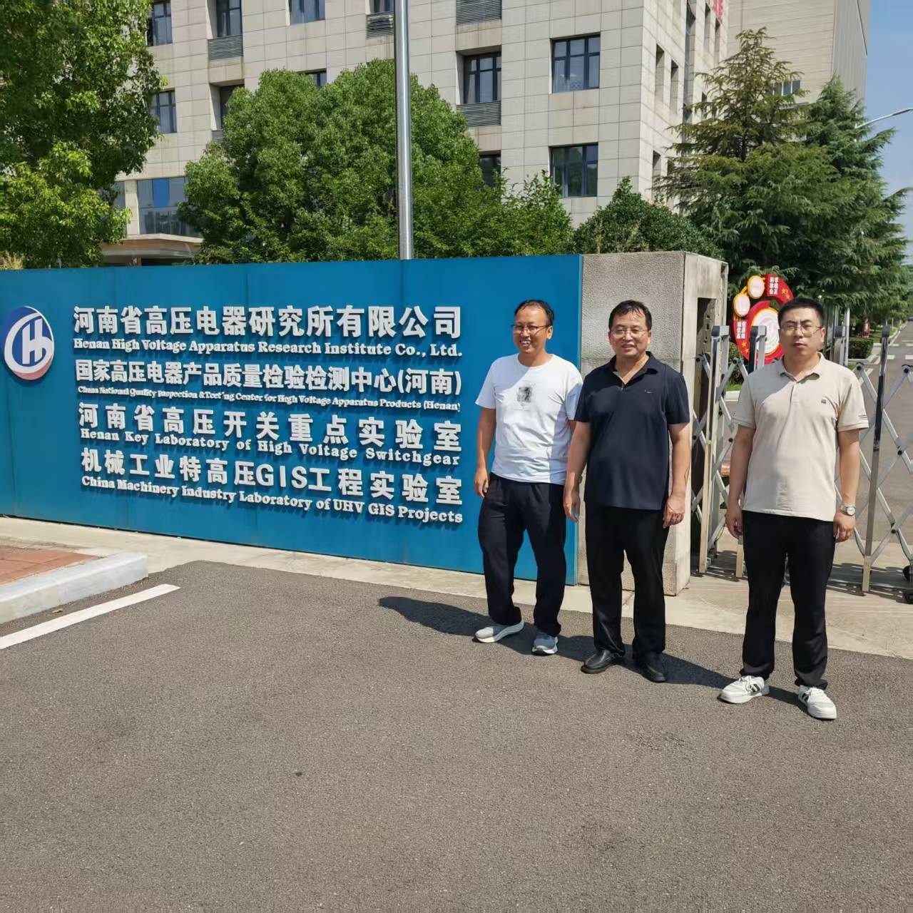 微信图片_20260817170603_66_5 - 副本
